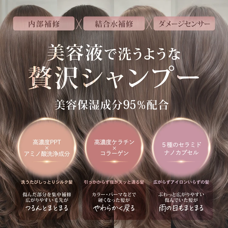 不動の1番人気】髪質改善kiiシャンプー | Kii(キー)