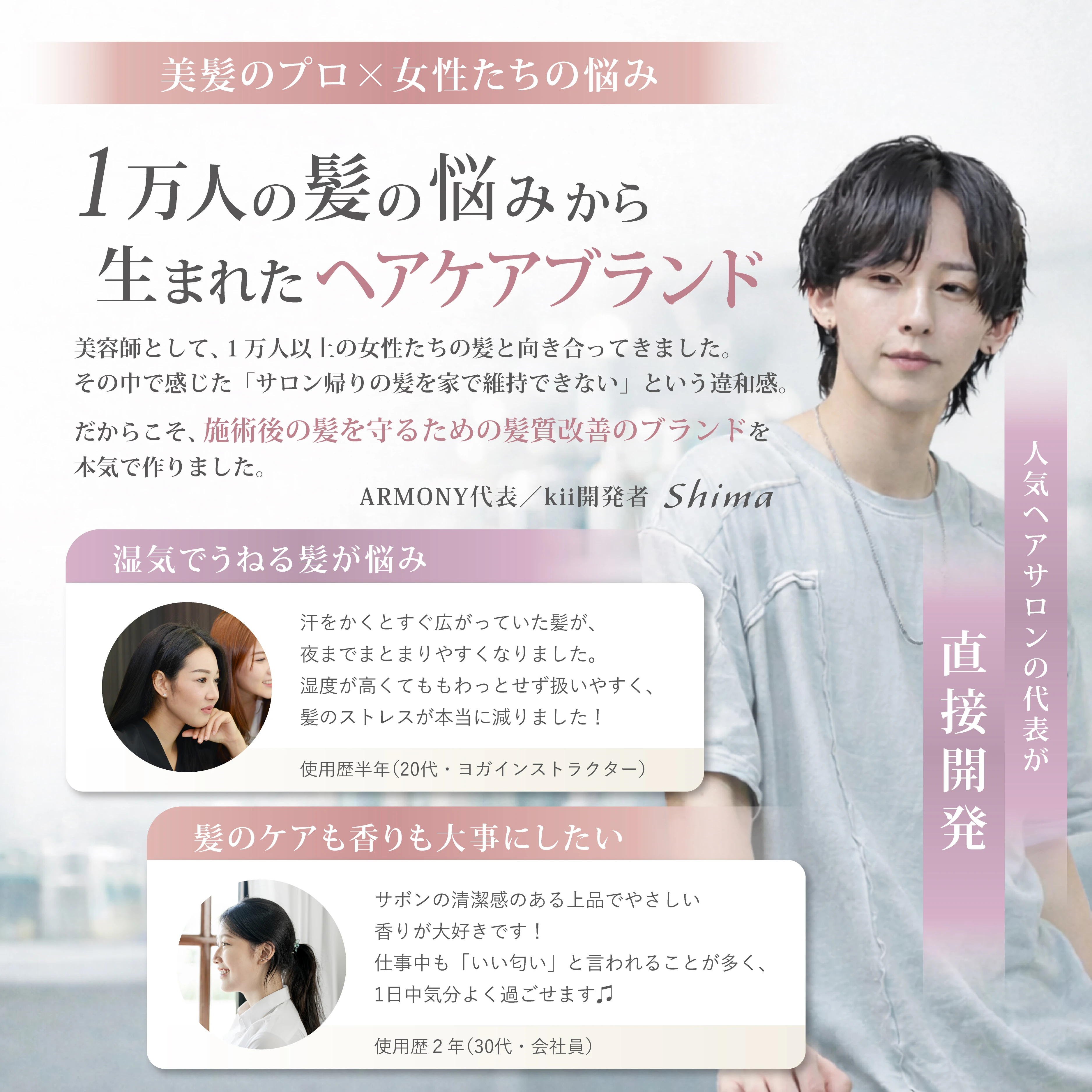 【お試し用セット品】kiiシャンプートリートメントセット30mL　桜の香り