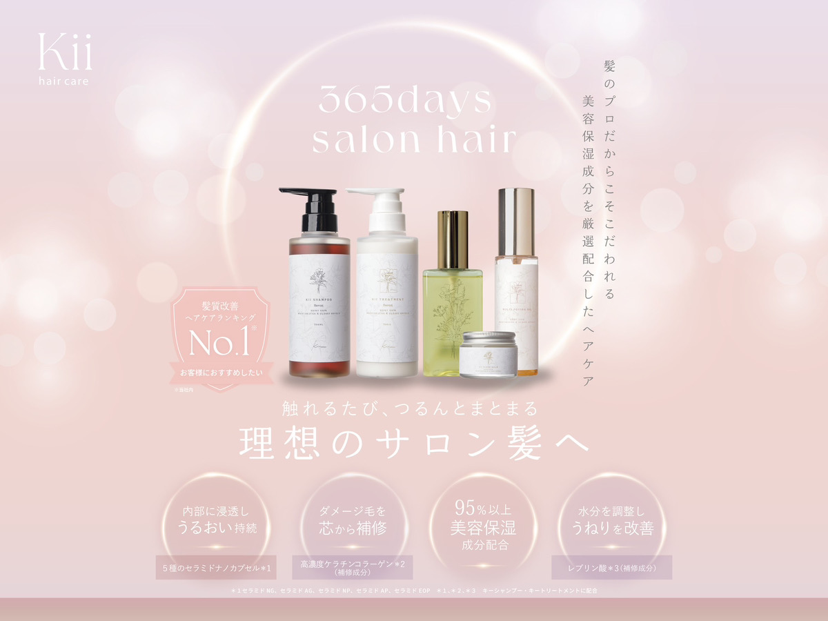 KVスライド画像