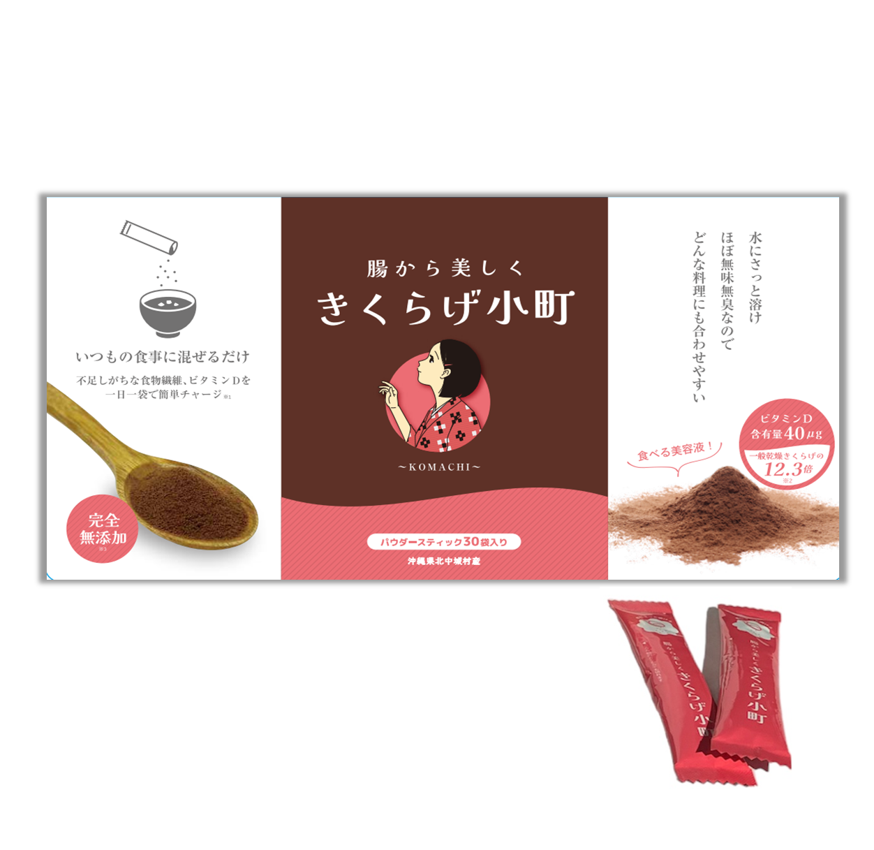 Sm きくらげ小町 30包入りx6 完全無添加 きくらげ小町【公式ショップ】