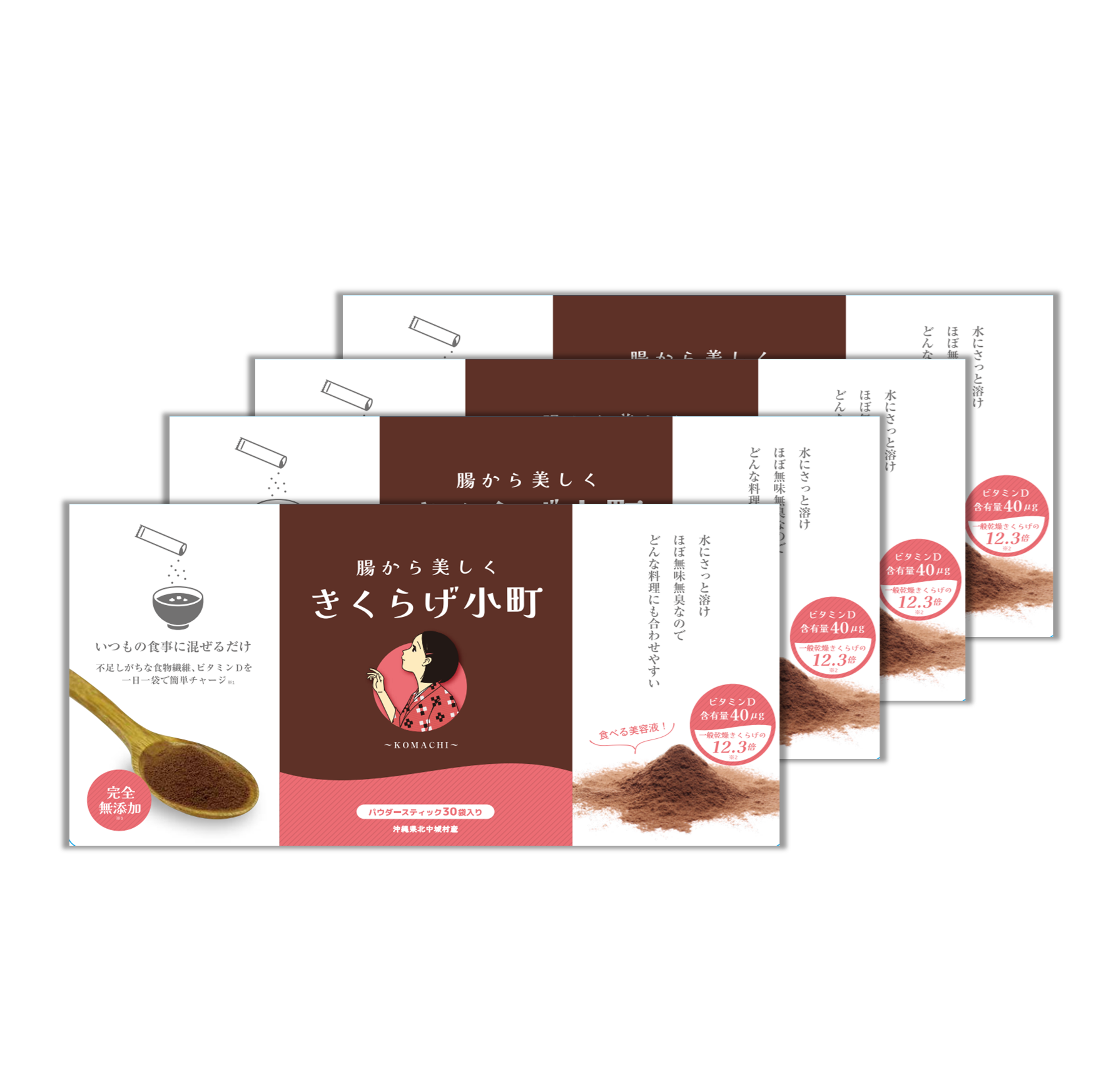 新パウダー【30%割引！定期４か月コース】@3,287円/月