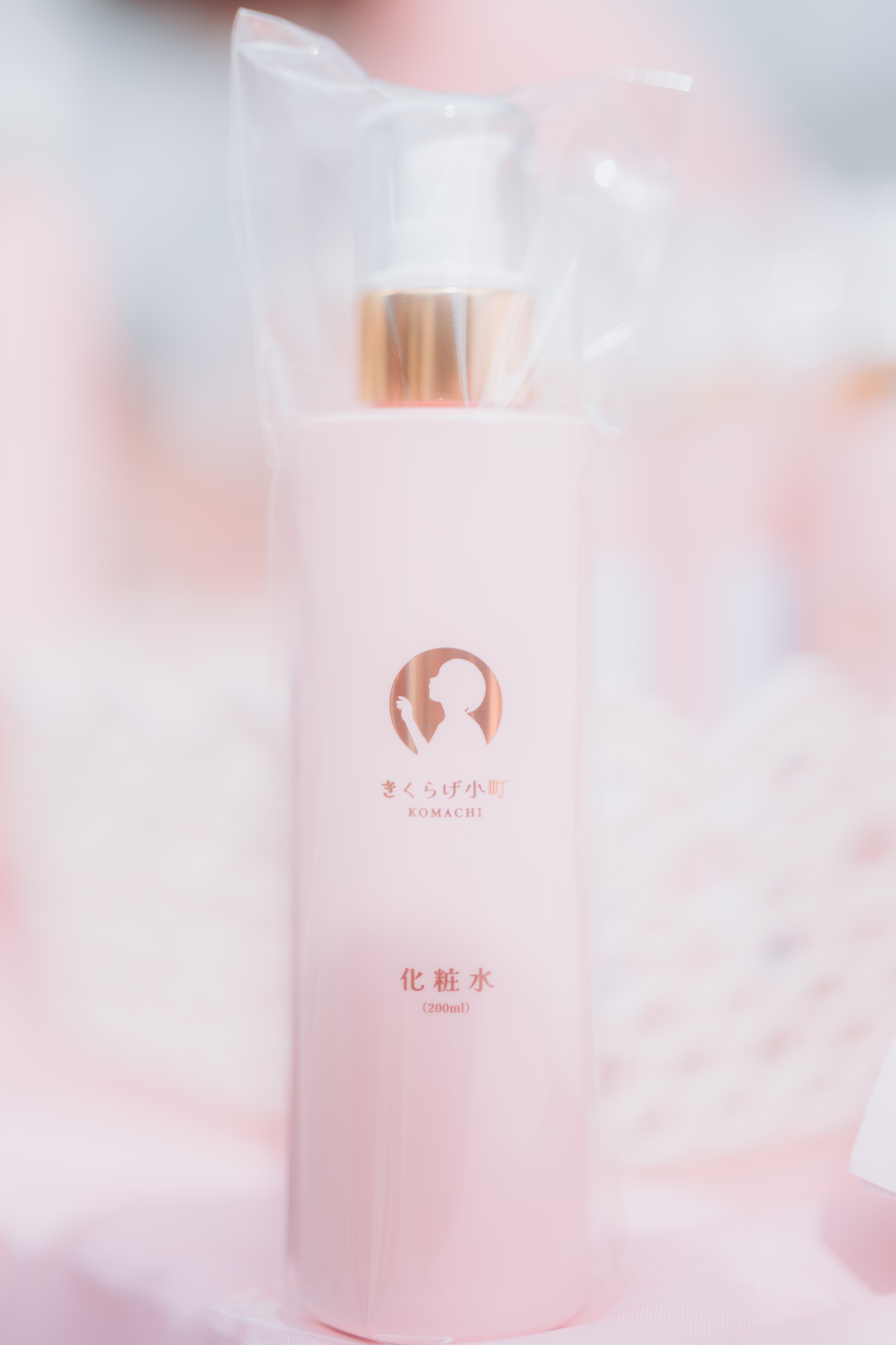 化粧水【200ml】