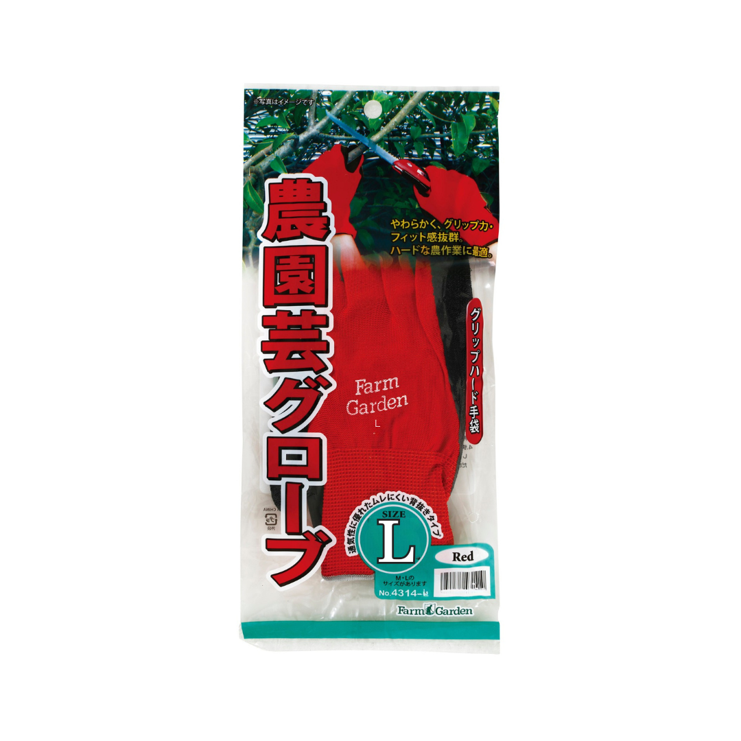 農園芸グローブ(レッド)L