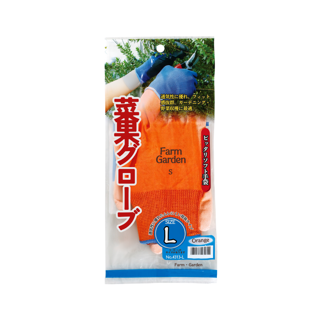 菜果グローブ(オレンジ)L
