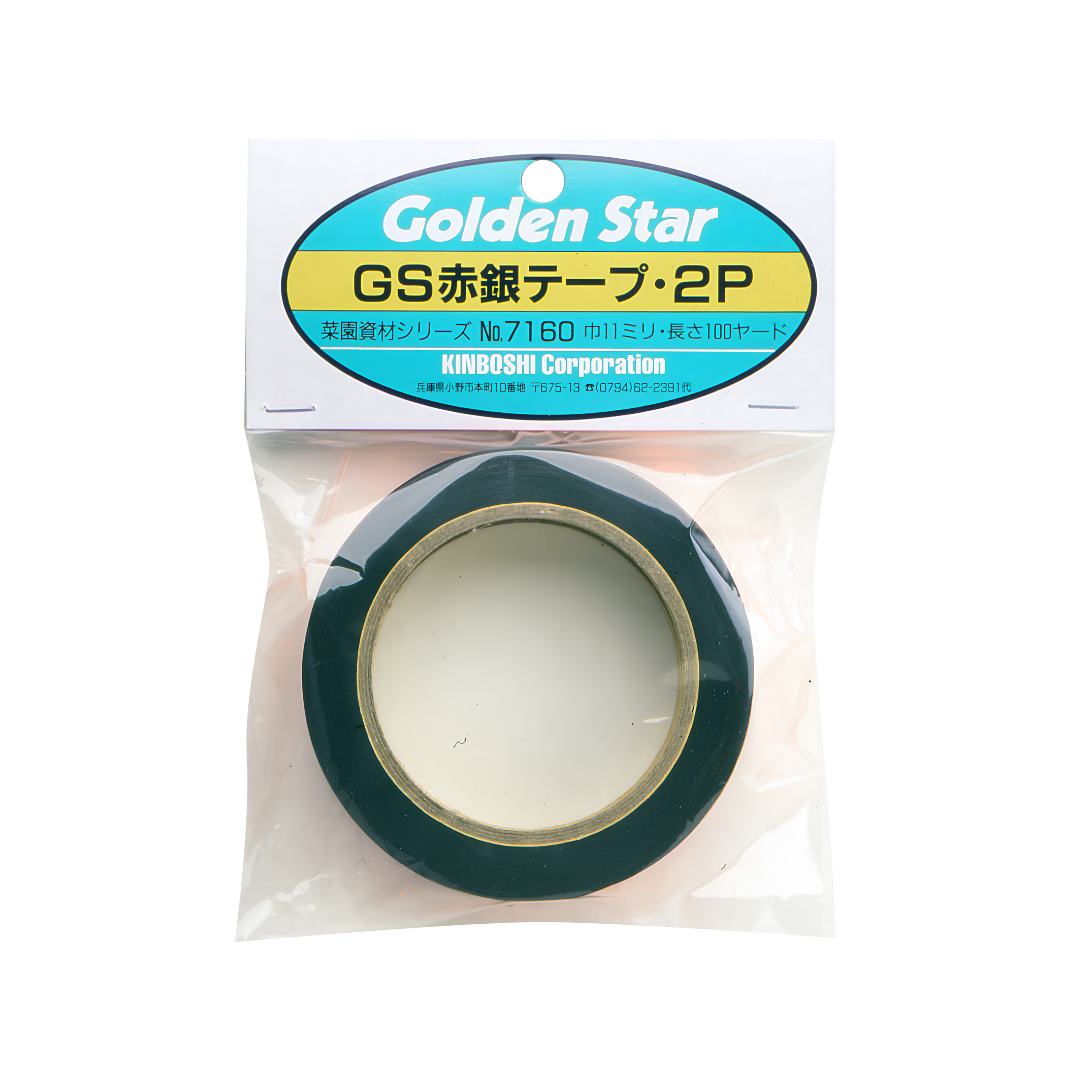 GS　赤銀テープ・2P(11ｍｍ×100yd)