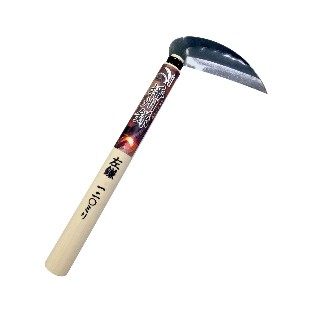 播州　左用小鎌120ミリ