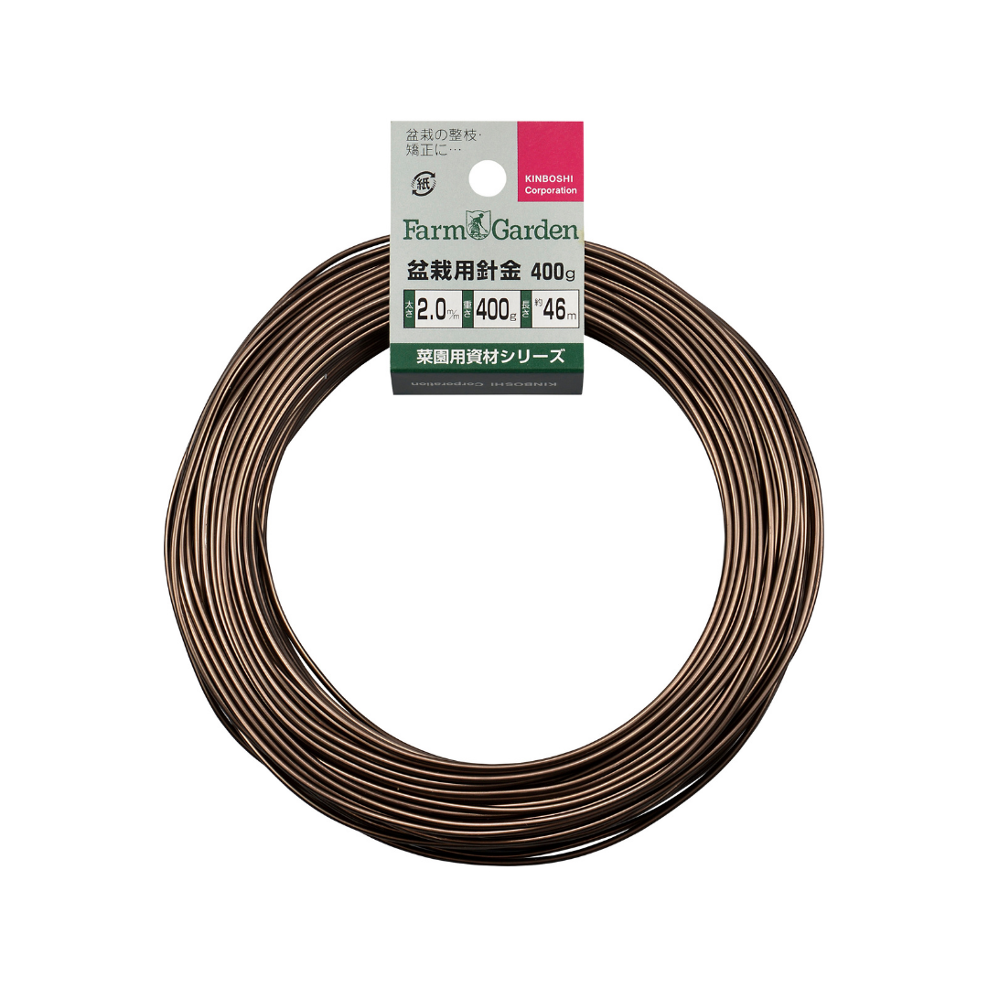 盆栽用針金 400ｇ茶＜2.0ｍｍ×約46ｍ＞