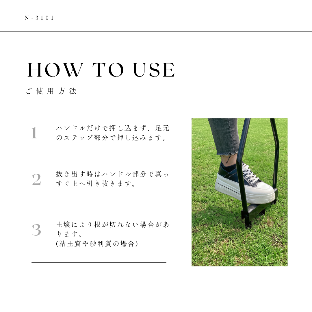 ノックススパイク
