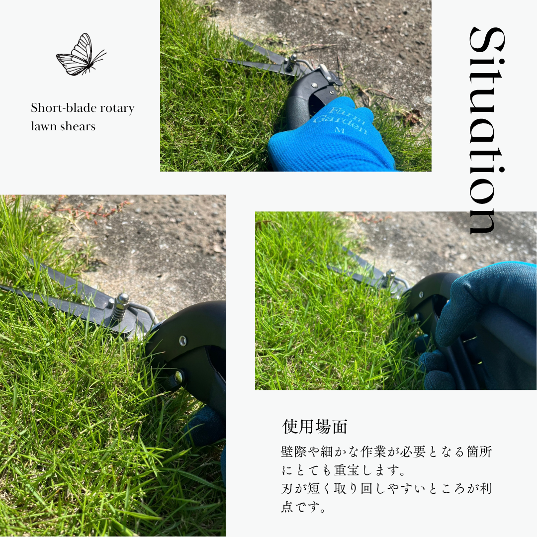 ノックスラウンシザーズ 芝生鋏タイプ: N-3000