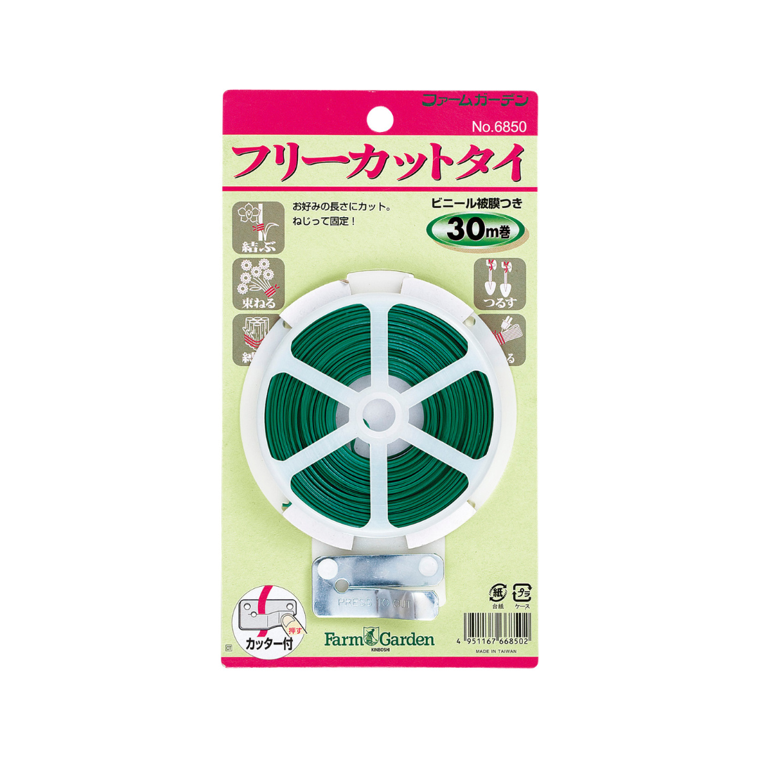 フリーカットタイ30ｍ巻