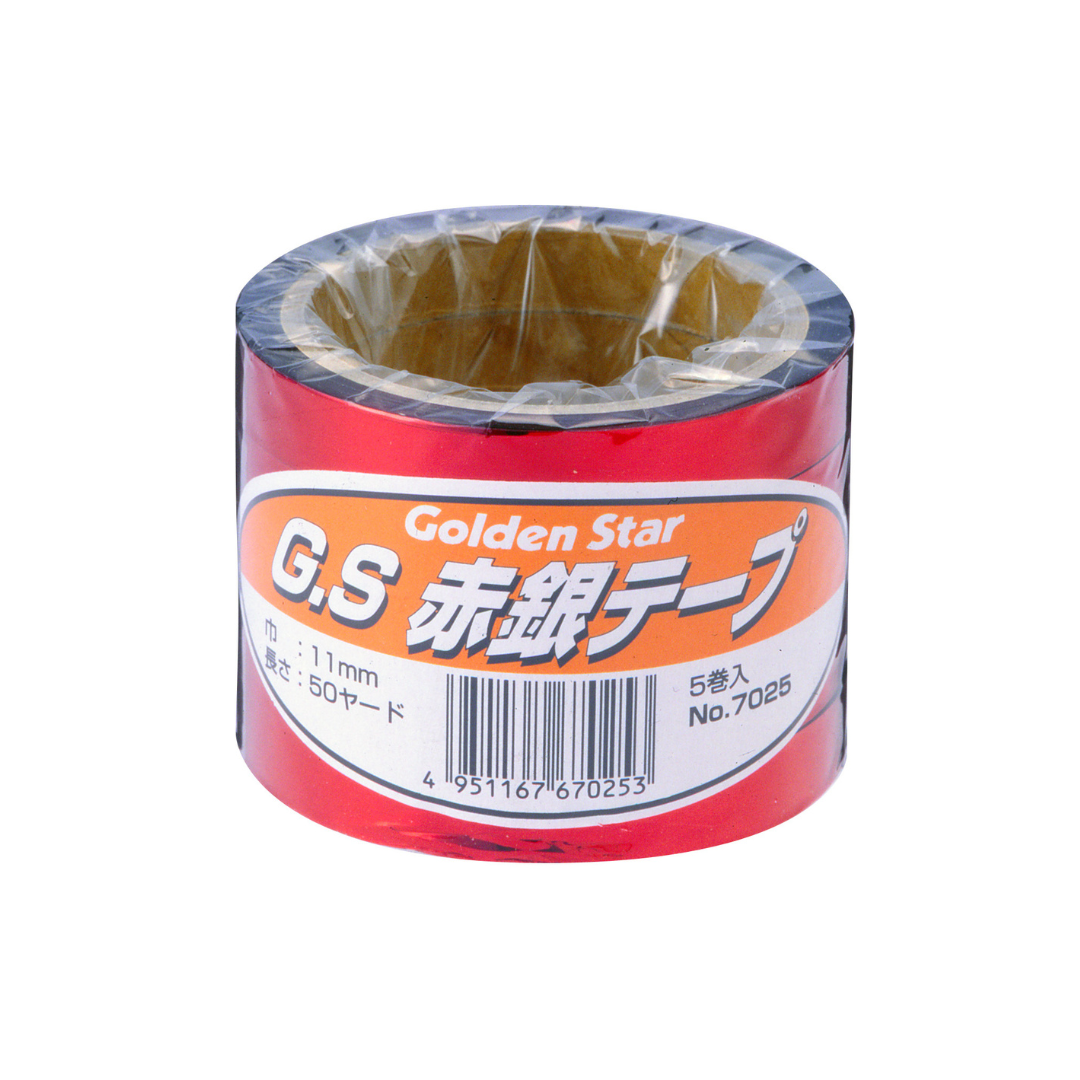 GS　赤銀テープ・5P(11ｍｍ×100yd)