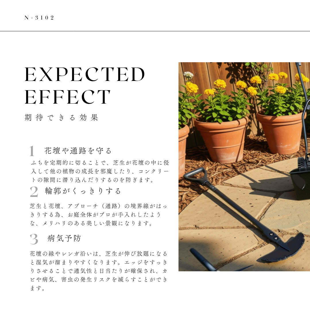 ノックスカッター