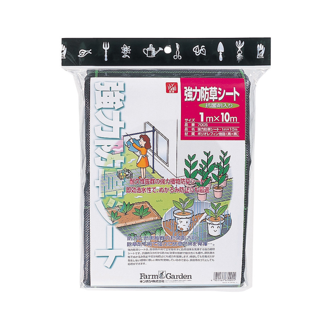 強力防草シート(抗菌剤入り)＜1X10m＞