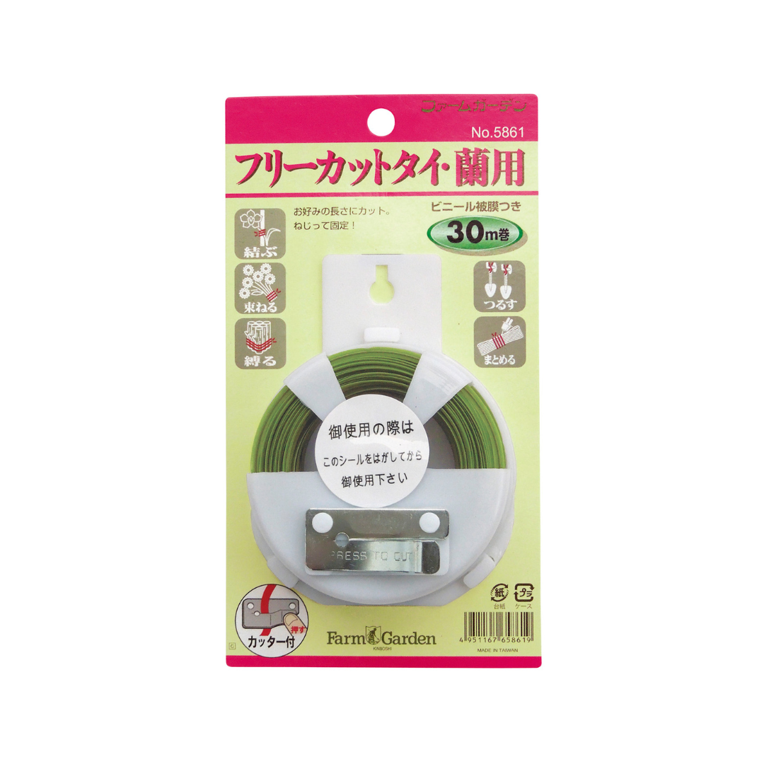 フリーカットタイ＜蘭用＞30巻