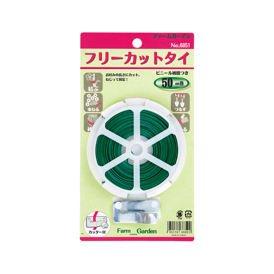 フリーカットタイ50ｍ巻