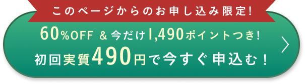 
                今すぐ購入する
                