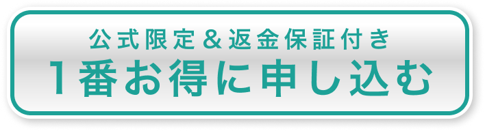 
                今すぐ購入する
                