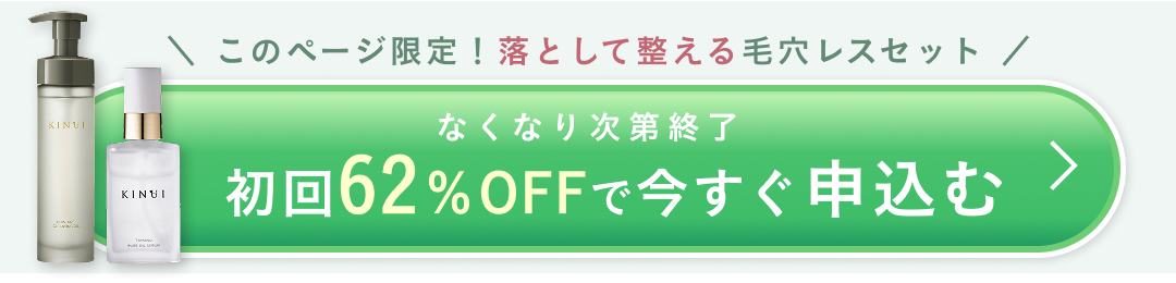 自信があるから返金保証付き 約73%OFFでお得に申込む！