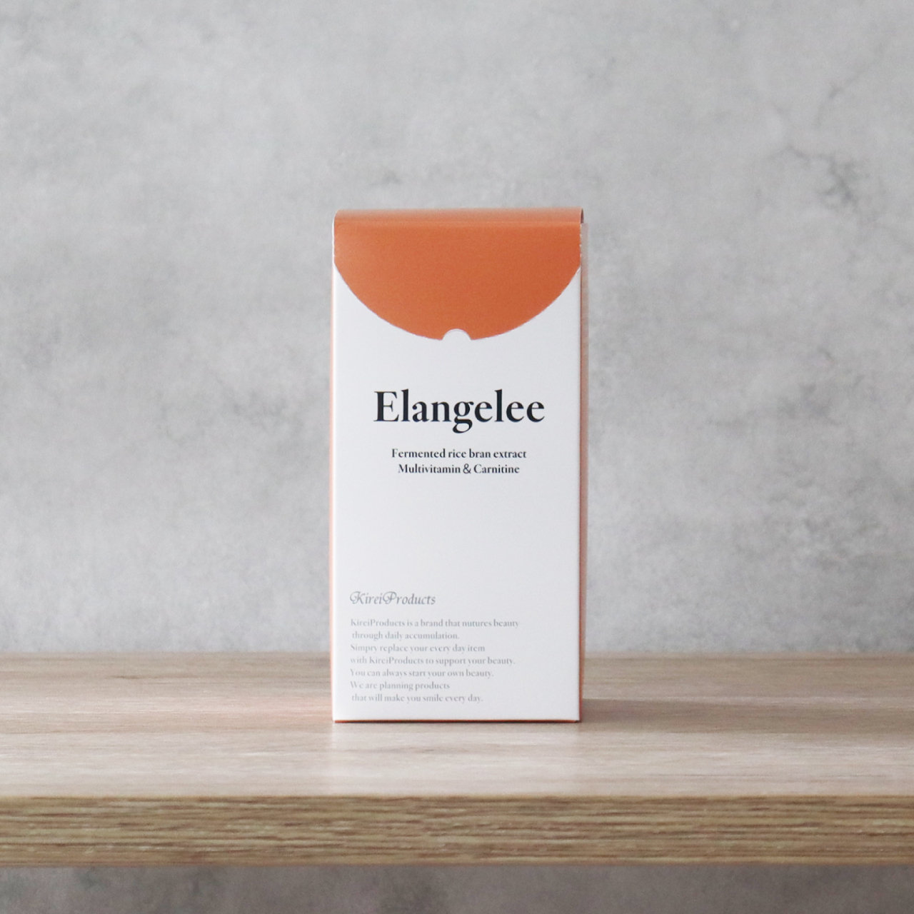 エランジュレ　3個セット