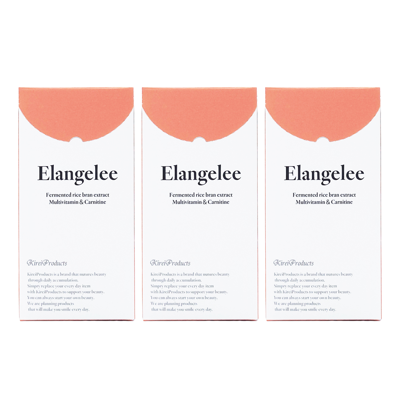 エランジュレ　3個セット