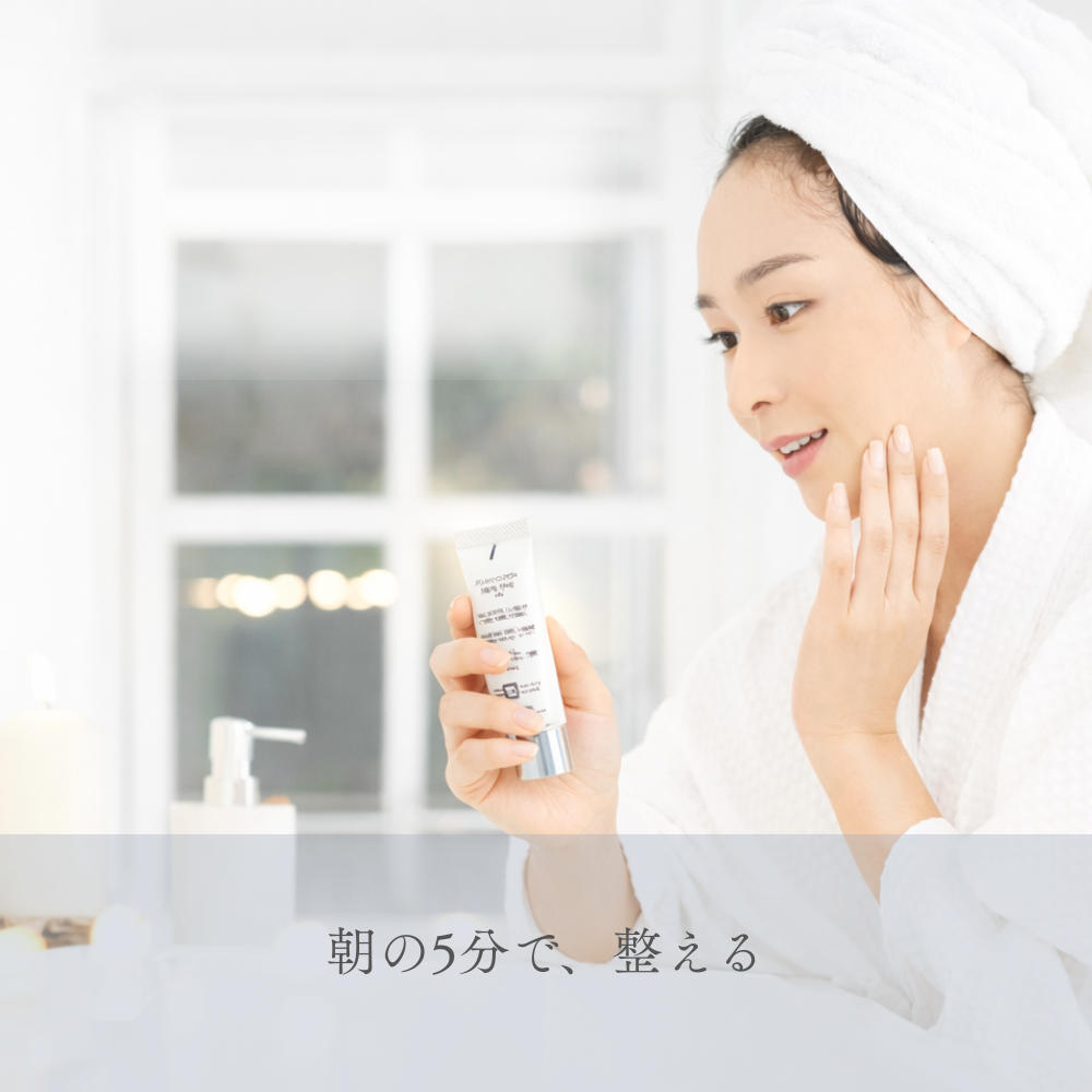 スキンタイトニングセラム