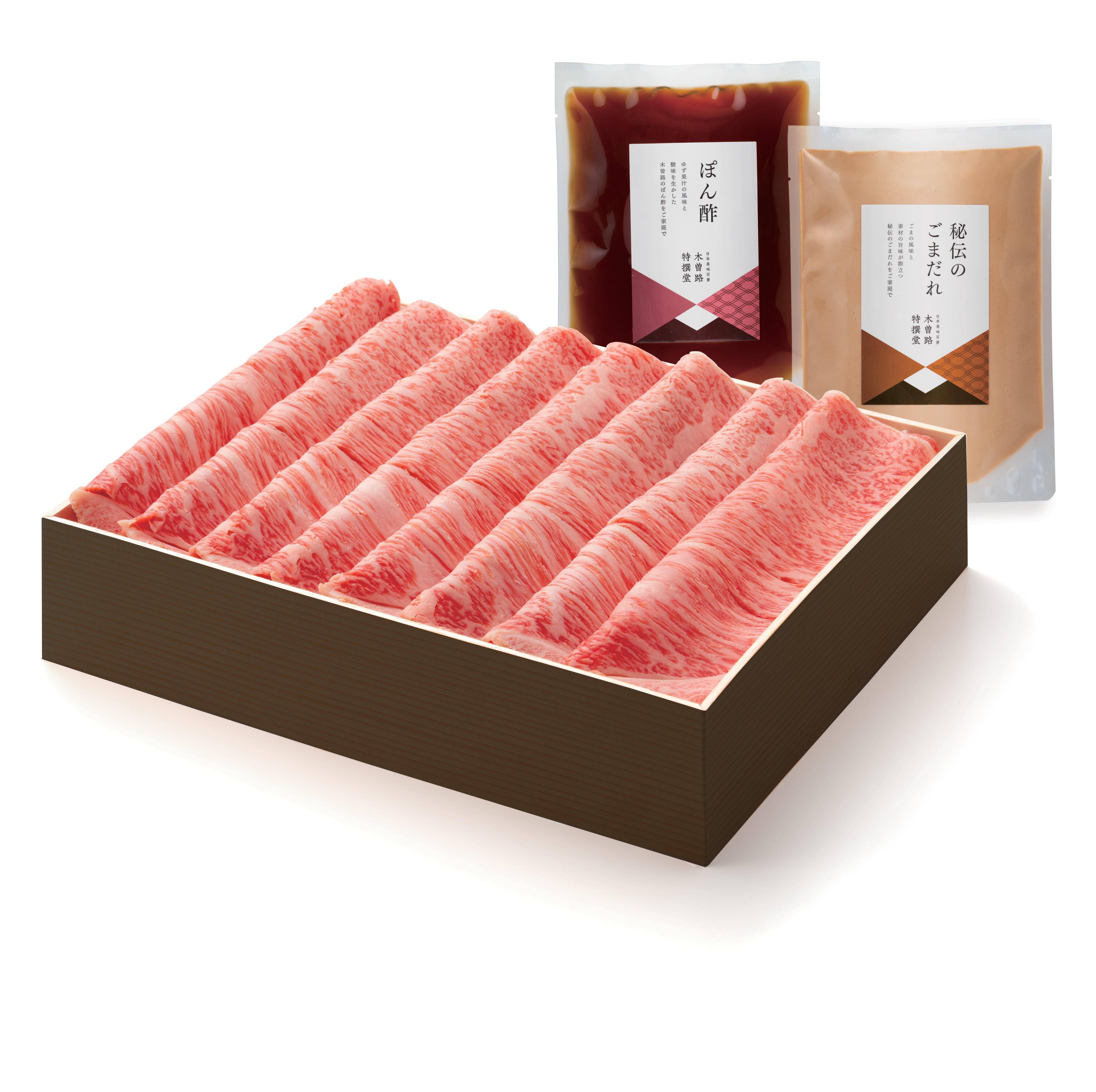 しゃぶしゃぶ 木曽 路