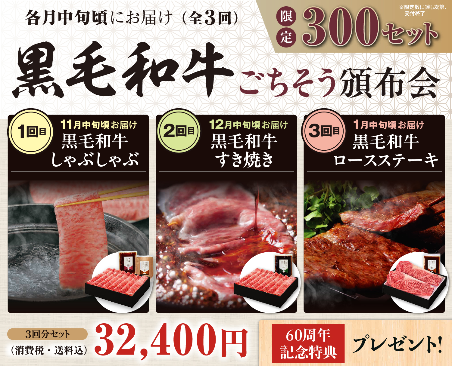 頒布会