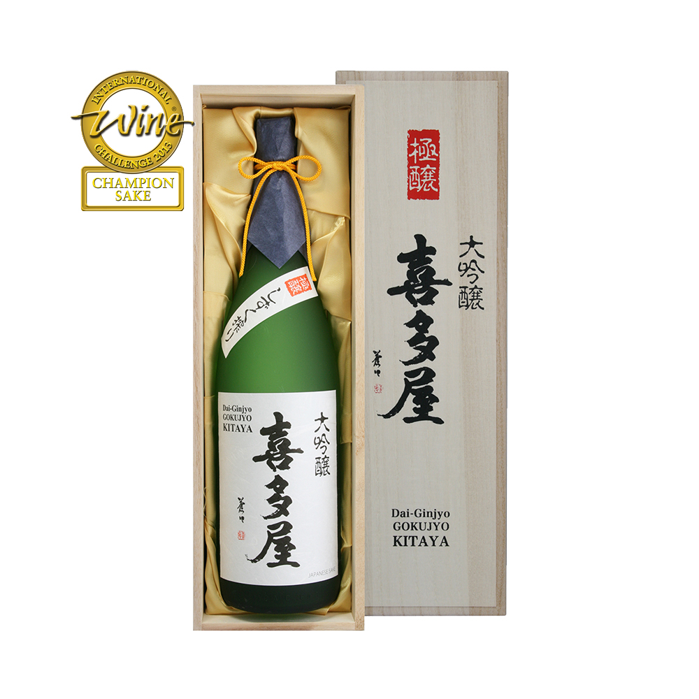 大吟醸 極醸 喜多屋 1800ml