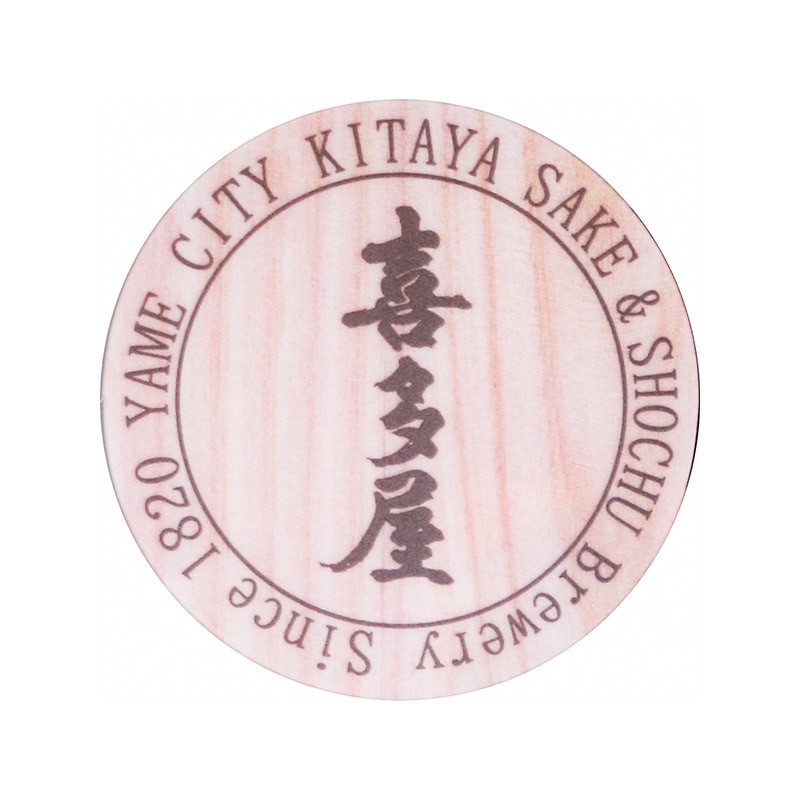 天の美緑 玉露・ほうじ茶 のみくらべセット コースター付＜専用箱入＞