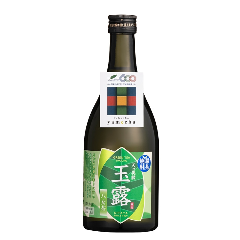 緑茶焼酎 天の美緑 玉露 500ml