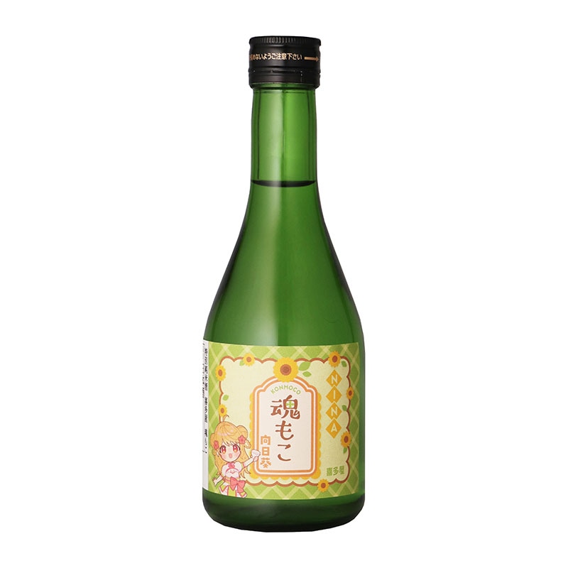 日本酒 魂もこ 向日葵セット（オリジナル豆皿付）