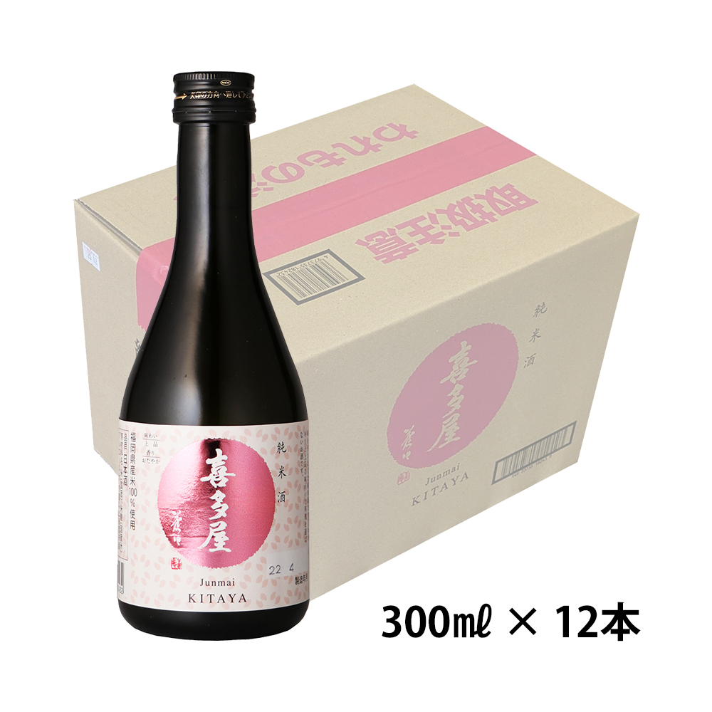 【ケース販売】純米酒 喜多屋 300ml×12本