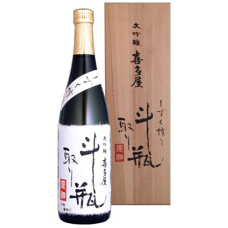 大吟醸 喜多屋 斗瓶取り原酒 720ml