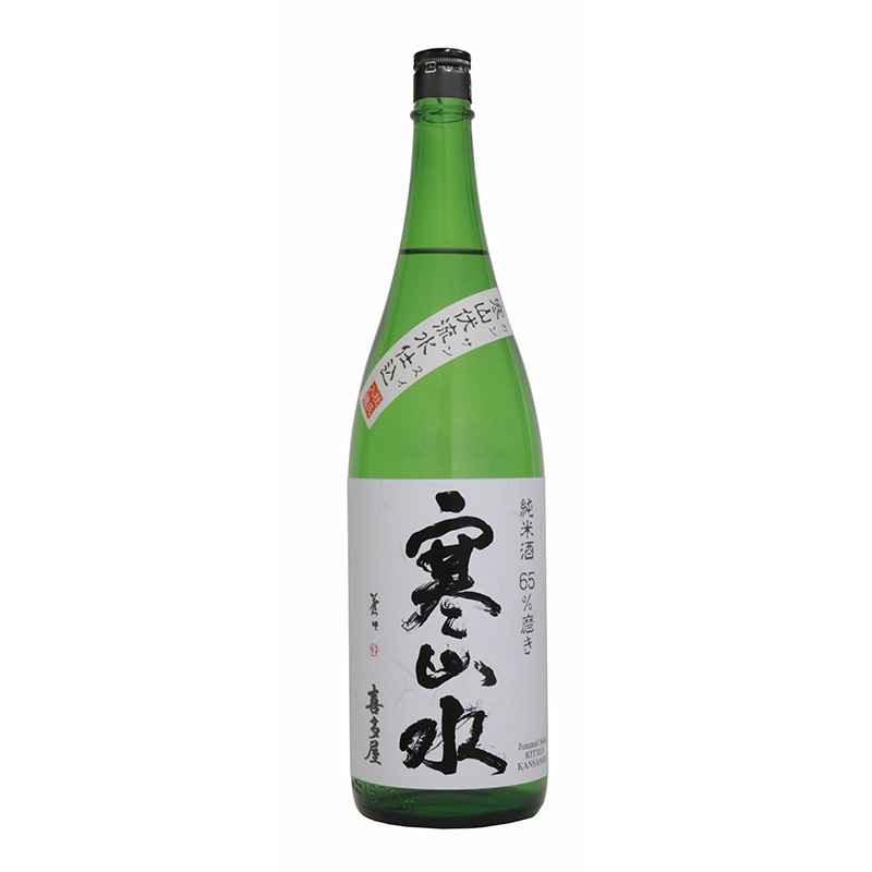 純米酒 寒山水 65%磨き 1800ml
