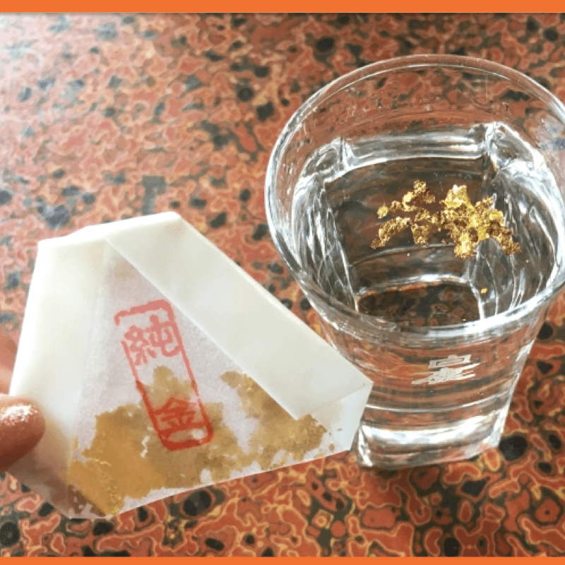 純米吟醸 喜多屋 迎春（純金箔付） 1800ml