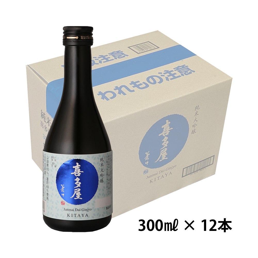 【ケース販売】純米大吟醸 喜多屋 50%磨き 300ml×12本