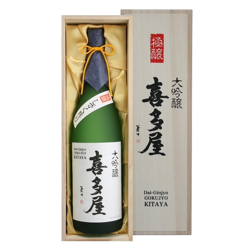 大吟醸 極醸 喜多屋 1800ml