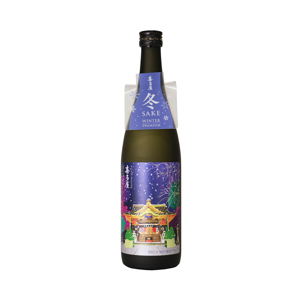 【期間限定】純米大吟醸 喜多屋 SEASONS WINTER 720ml