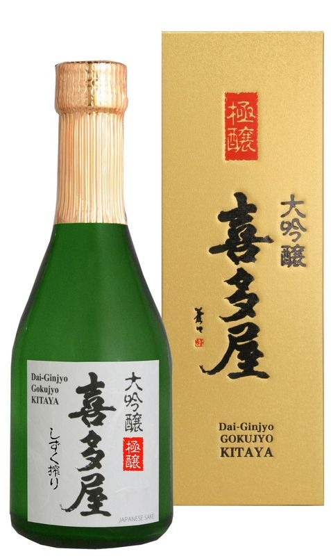 大吟醸 極醸 喜多屋 300ml