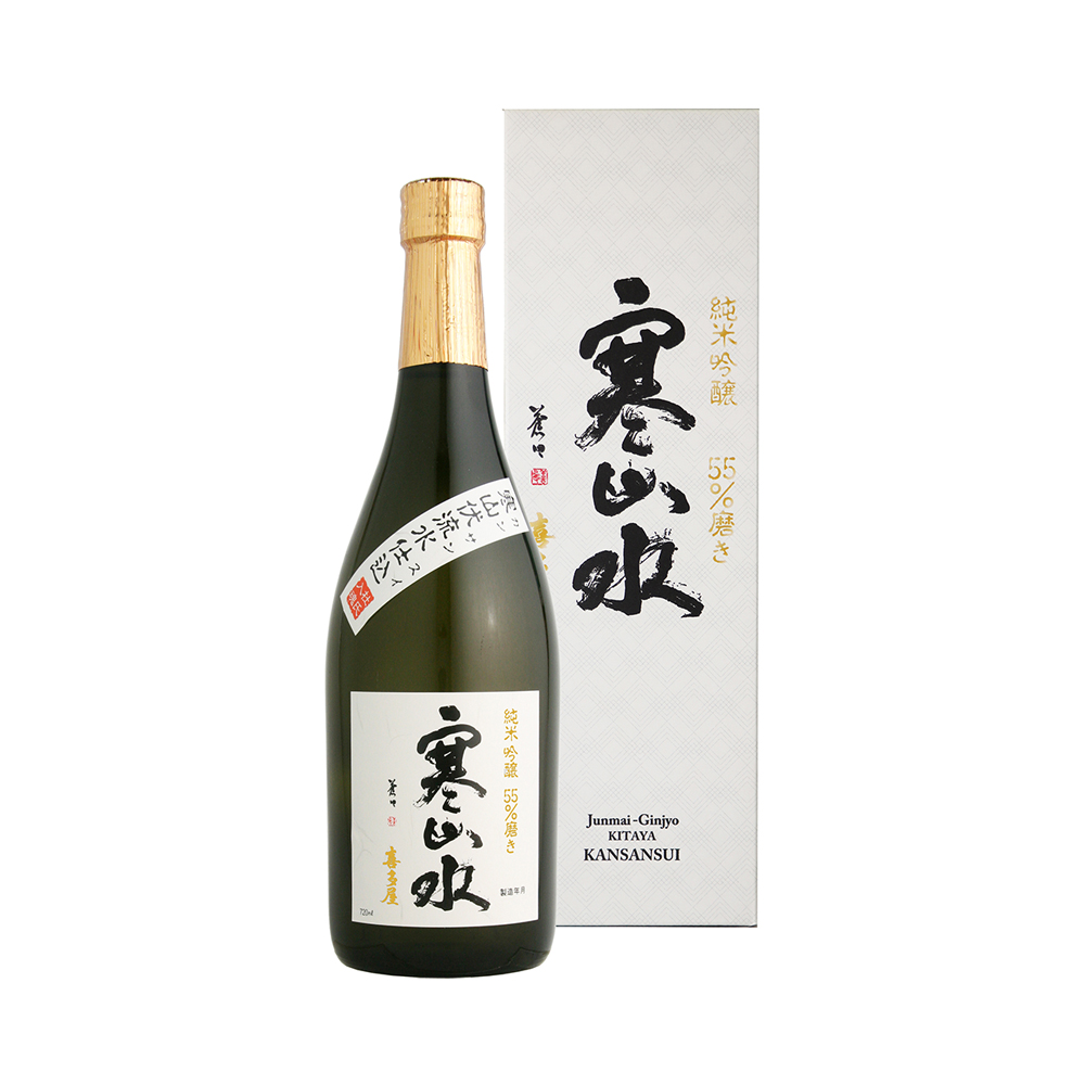 純米吟醸 寒山水 55%磨き 720ml