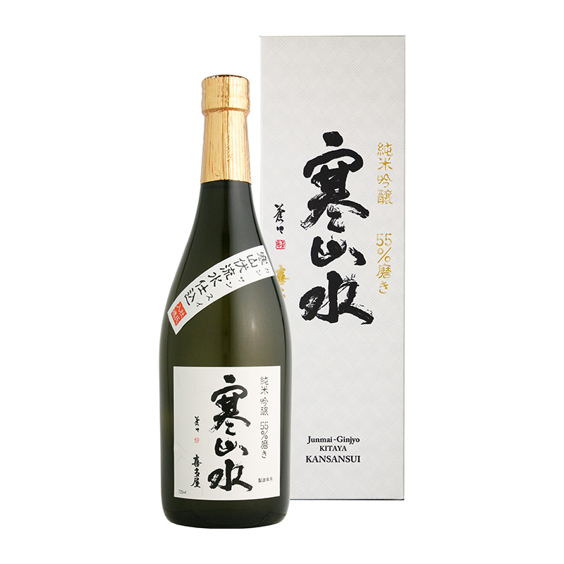純米吟醸 寒山水 55%磨き 720ml