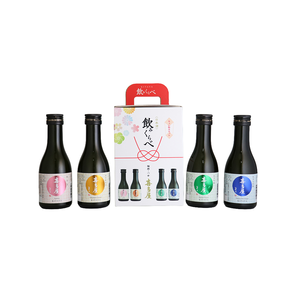 日本酒 喜多屋 180ml×4本 のみくらべセット