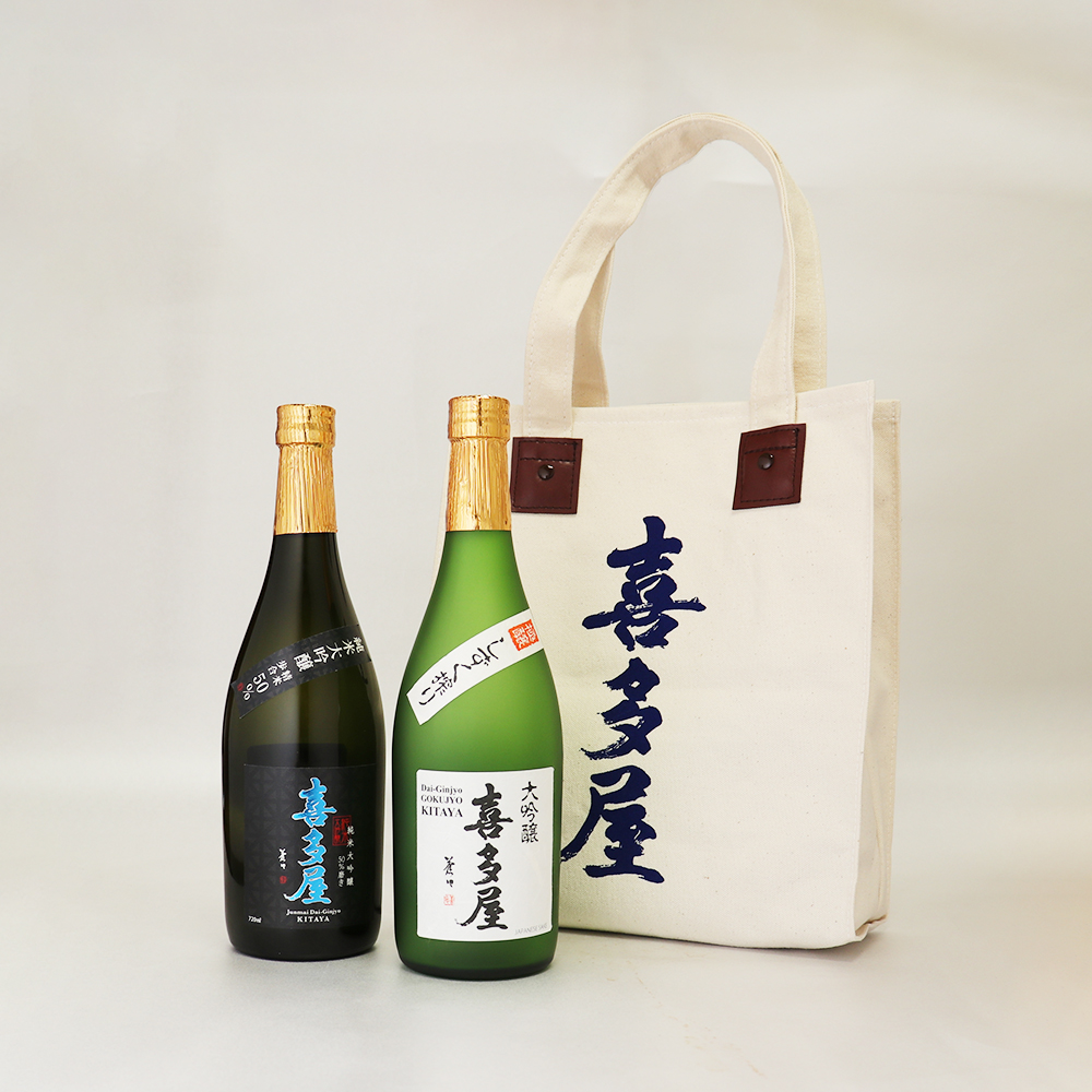 喜多屋オリジナル トートバック