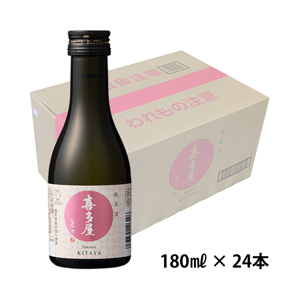 【ケース販売】純米酒 喜多屋 180ml×24本