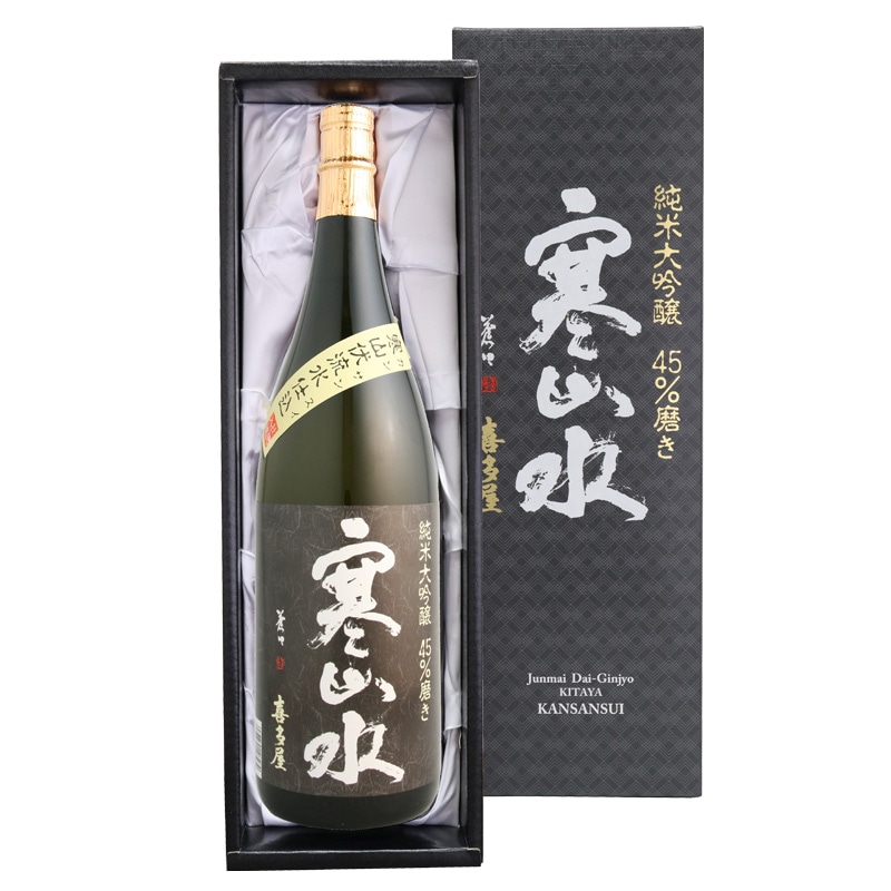 純米大吟醸 寒山水 45%磨き 1800ml