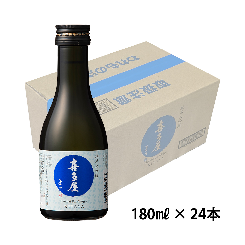 【ケース販売】純米大吟醸 喜多屋 50%磨き 180ml×24本
