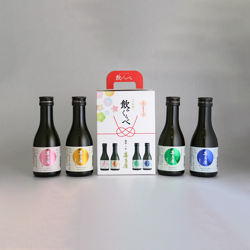 日本酒 喜多屋 180ml×4本 のみくらべセット