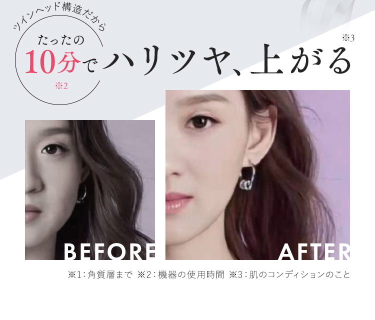 ハリツヤ､上がる