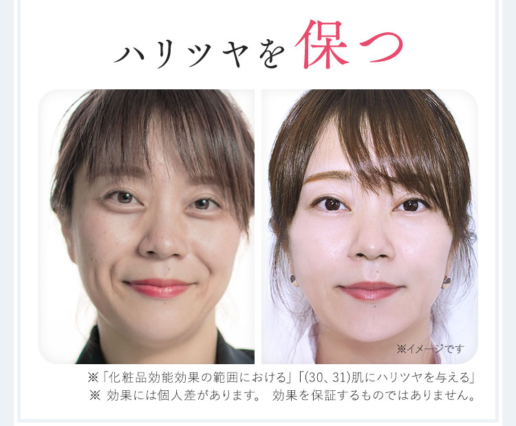 印象にも明確な差が！