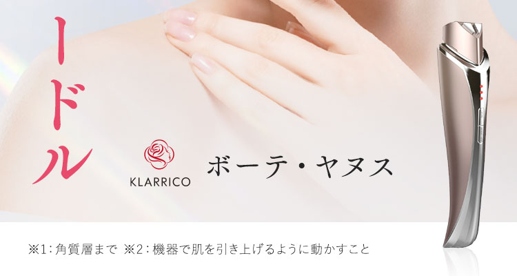 刺さない マイクロニードル